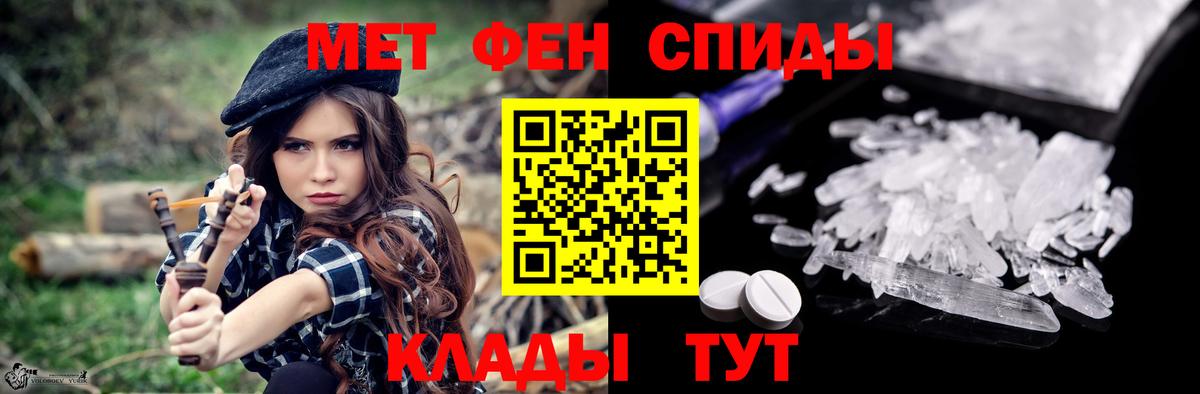 АМФЕТАМИН Premium Верхний Уфалей