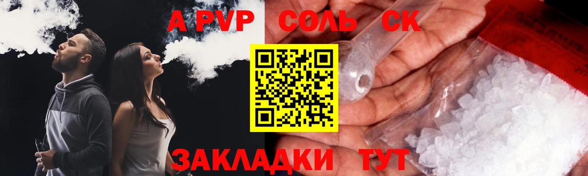 A-PVP VHQ  A PVP СК  Верхний Уфалей  Alfa_PVP  Альфа ПВП СК КРИС  Вход с VPN 