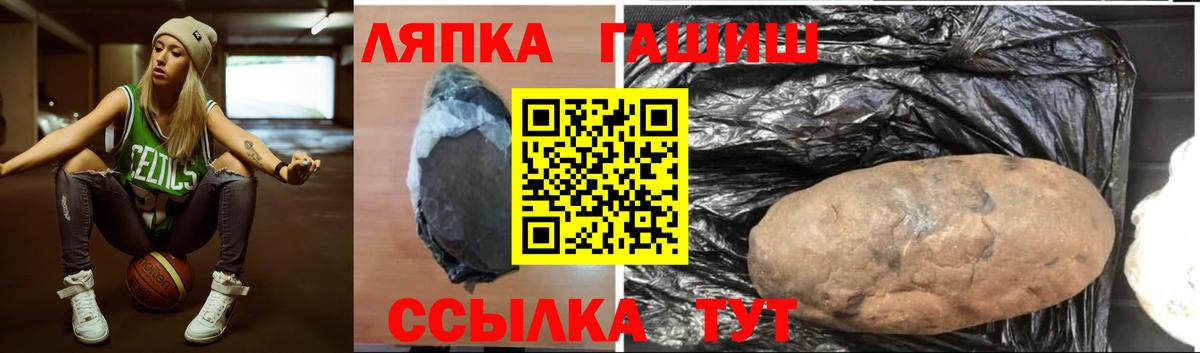 Гашиш хэш Верхний Уфалей