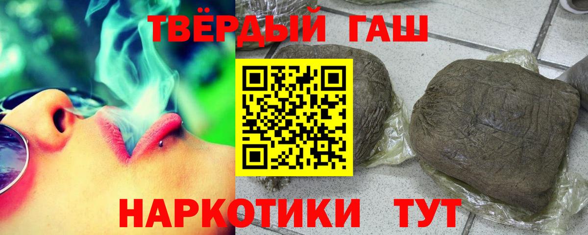 ГАШИШ хэш  Вход с VPN  ГАШИШ  Верхний Уфалей 
