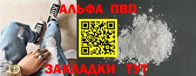 2c-b Наро-Фоминск