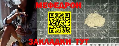 2c-b Наро-Фоминск