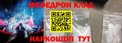2c-b Наро-Фоминск