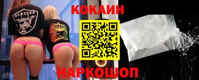 2c-b Наро-Фоминск