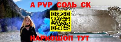 2c-b Наро-Фоминск