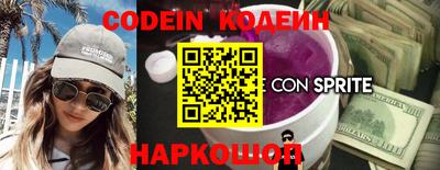 герыч Нарткала