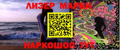 2c-b Наро-Фоминск