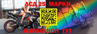 2c-b Наро-Фоминск
