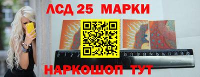 ГАЛЛЮЦИНОГЕННЫЕ ГРИБЫ Нальчик
