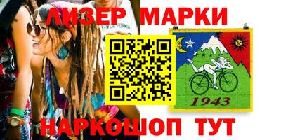 герыч Нарткала