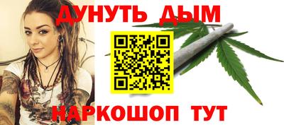 ГАЛЛЮЦИНОГЕННЫЕ ГРИБЫ Нальчик