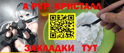 2c-b Наро-Фоминск