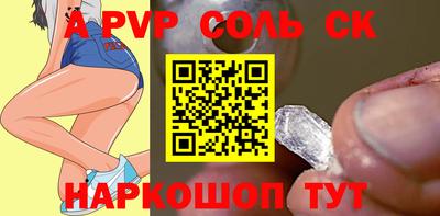 2c-b Наро-Фоминск