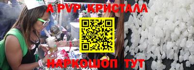 2c-b Наро-Фоминск