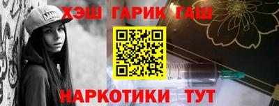 герыч Нарткала