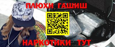 ГАЛЛЮЦИНОГЕННЫЕ ГРИБЫ Нальчик