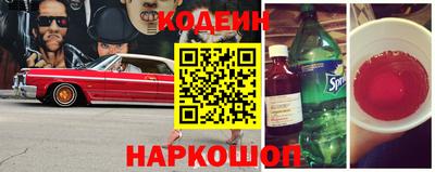 ГАЛЛЮЦИНОГЕННЫЕ ГРИБЫ Нальчик