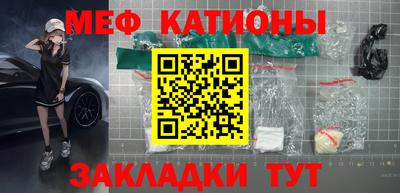 2c-b Наро-Фоминск