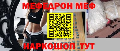 2c-b Наро-Фоминск