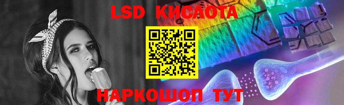 Верхний Уфалей  LSD-25 экстази ecstasy  Лсд 25 экстази  Вход с VPN 