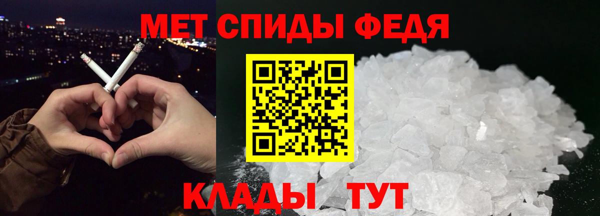 МЕТАМФЕТАМИН мет  МЕТАМФЕТАМИН мет  Верхний Уфалей  Вход с VPN 